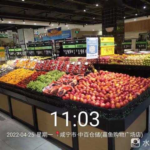 咸宁区域嘉鱼店2022年月4月25日第二次开业图片