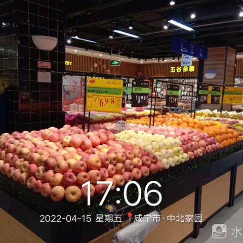 咸宁区域嘉鱼店2022年4月15日第三次开业图片