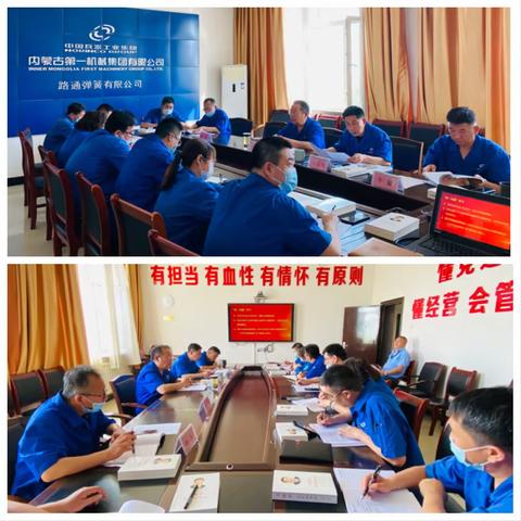 路通弹簧公司2022年度党总支理论学习中心组（第六次）学习扩大会