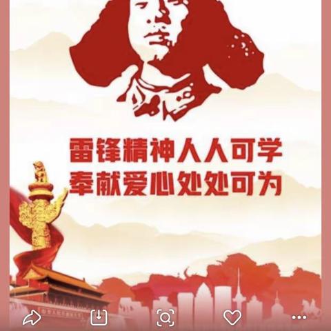 学雷锋迎“三八” 巾帼行我先行