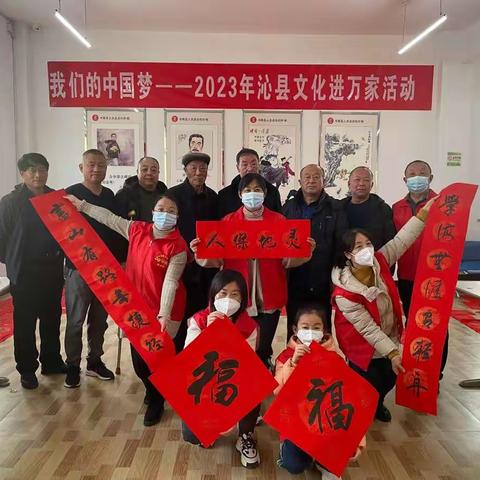 沁县图书馆“送春联  送祝福”文化惠民活动