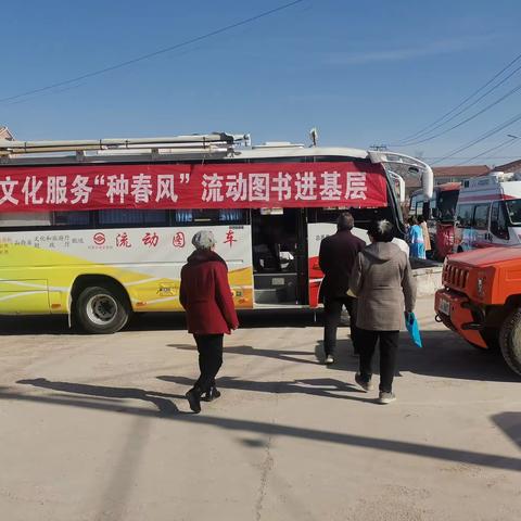 沁县图书馆文化服务“种春风”流动图书进基层活动
