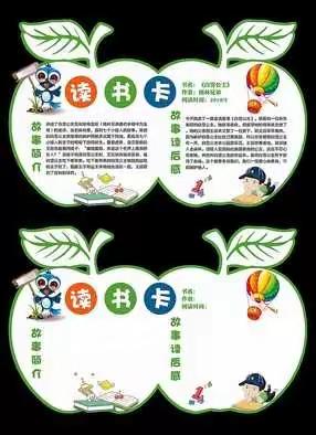 书香满校园