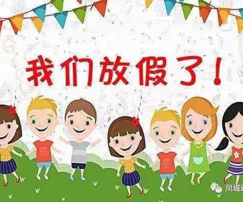 《金钥匙幼儿园》