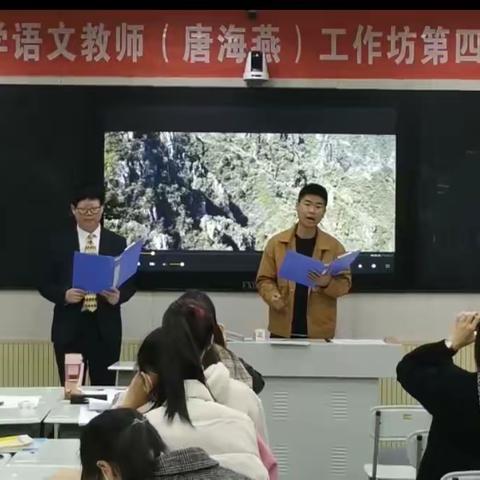 第四次研修活动