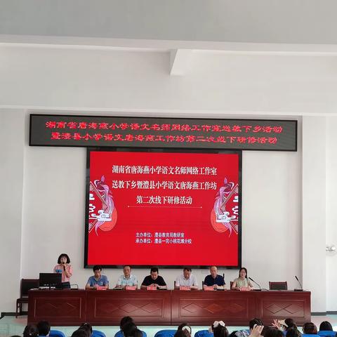 缤纷夏日 欢聚一堂