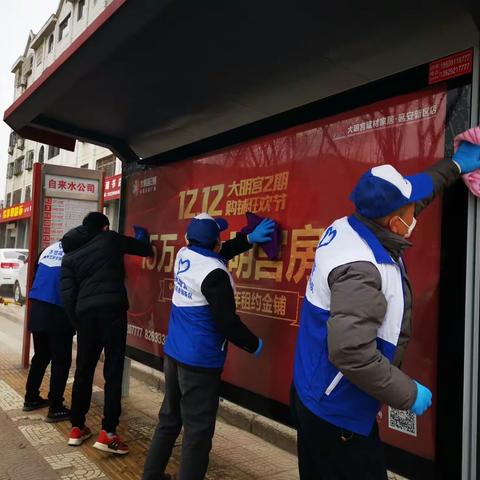 凝聚青春力量，共期春暖花开        ——延安市城市管理执法局青年突击队在行动