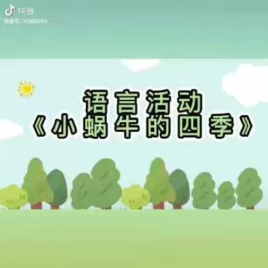 💗停课不停学第💗