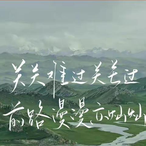 “语”你共赏，精彩之“文”——国际部高一语文优秀作业展示