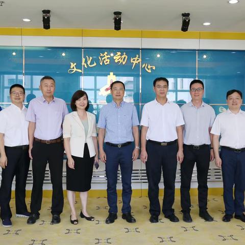 广州分行党委委员、工会主任谭志洪同志莅临肇庆中支出席职代会并开展慰问调研工作