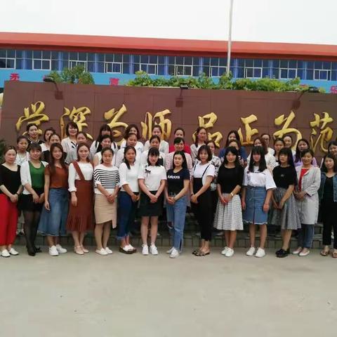          南阳师院“国培计划（2017）” 送教下乡项目方城学前教育培训第一期2