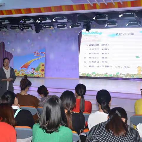 方城县实验幼儿园                  常态化推门听课——打造高效课堂