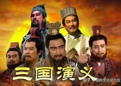 【特色读书活动】“品读经典，丰富人生”五年五班话说三国系列读书活动纪实