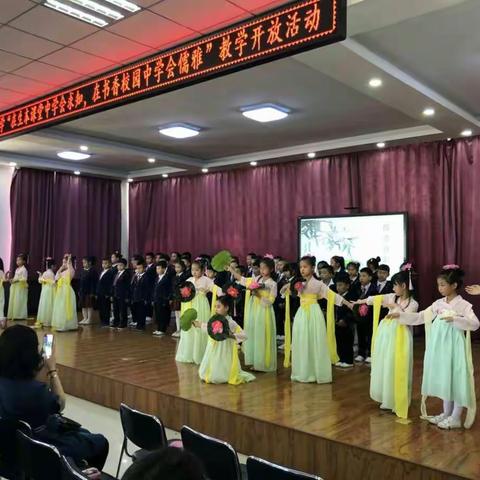 “在生本课堂中学会求知，在书香校园中学会儒雅”九台区第二实验小学一年五班家长开放日纪实