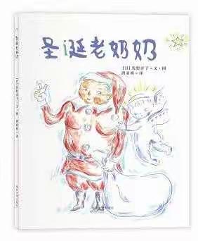 书还未到，心已起航，百班千人第十一期看封面猜故事开始了。