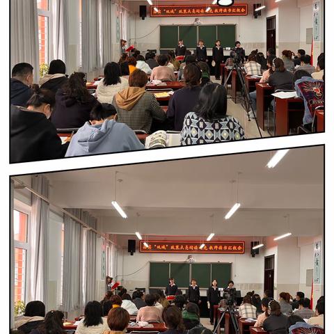 悦见书香 春暖花开——卧牛河镇明德小学青年教师读书汇报会