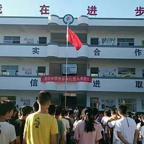 港边中学为血友病少年黎忠强“送教上门”活动