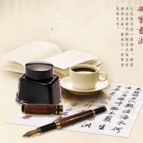 弘扬中华文化 传承书法艺术――洪山镇举行第二届小学生书法比赛