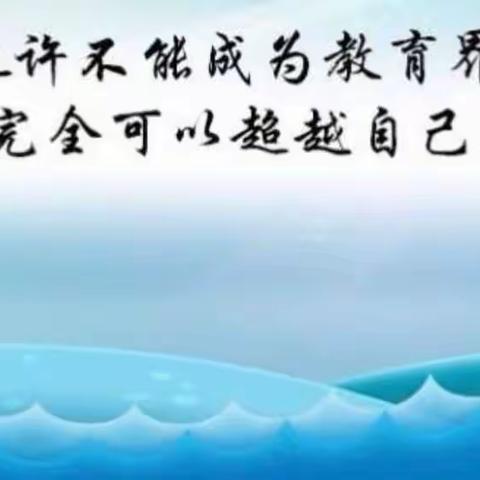 学校最美的风景在课堂