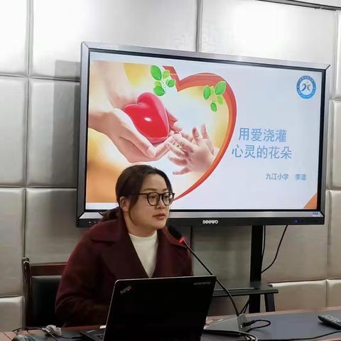 “爱”——教育永恒的主旋律