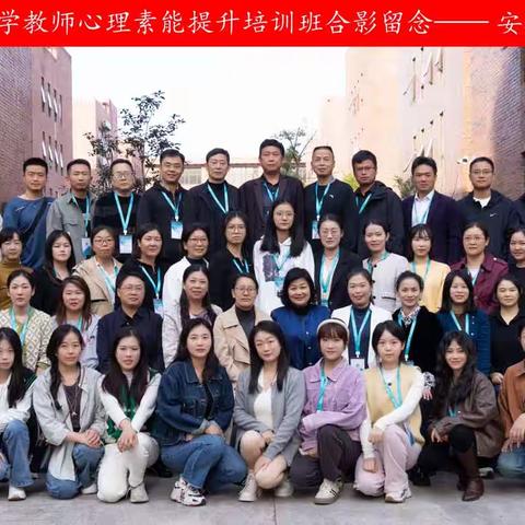 授业立言还解惑 育人传道更修心