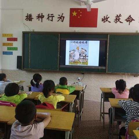 爱上阅读————中石小学一年级