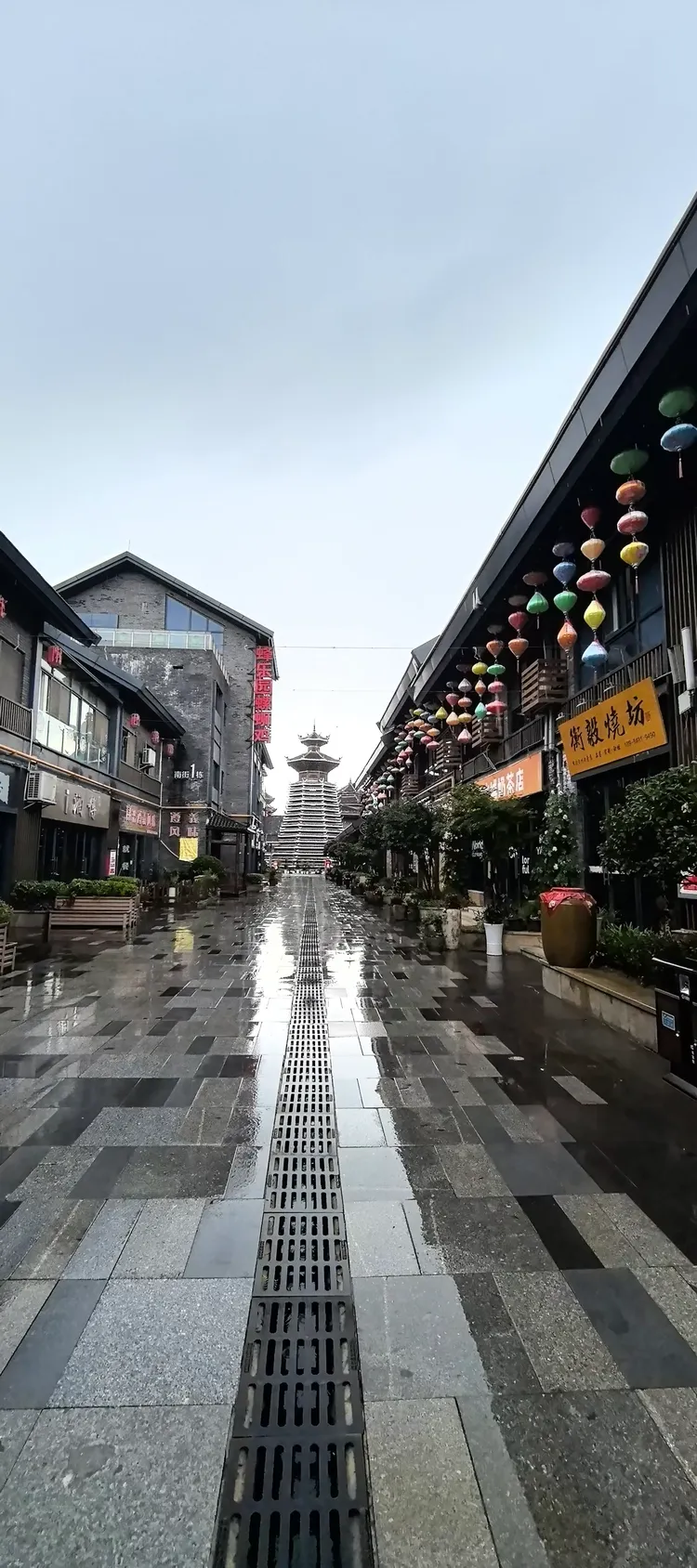 多彩贵州城