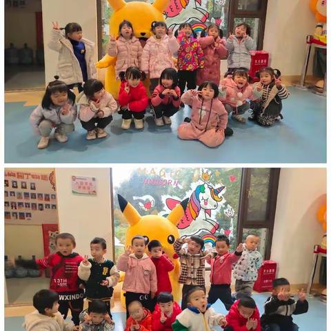 锦林幼儿园中五班第十一周