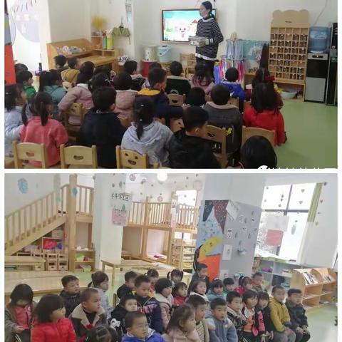 锦林幼儿园中五班第十六周
