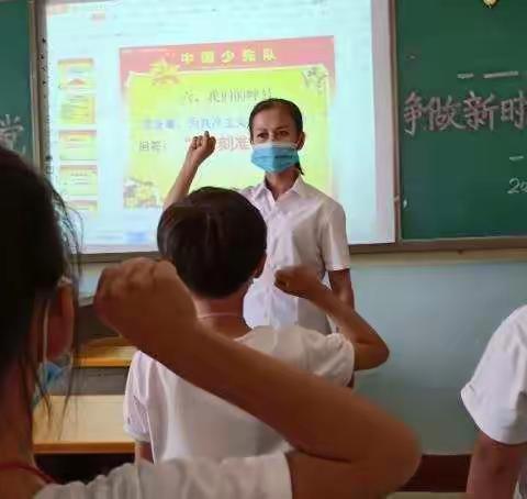 布尔津镇白湖路小学开展“红领巾心向党，争做新时代好队员”队会活动