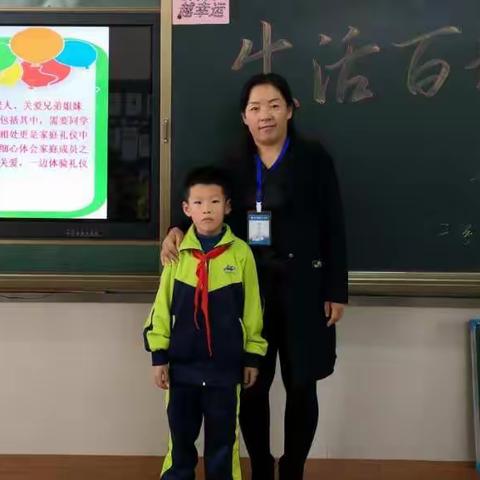 家长魅力课堂……百科知识（宋围旭的家长）👏👏