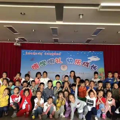 读书，成为学生的一种优雅的生活方式         池北三小 二年一班