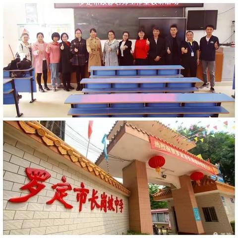 同课异构各显风采，求同存异均衡发展