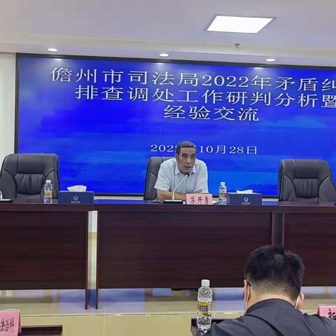 强化学习交流 提高能力水平——市司法局召开人民调解业务学习交流会