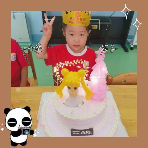 ㊗️孙靖好小朋友生日快乐🎉🎉🎉