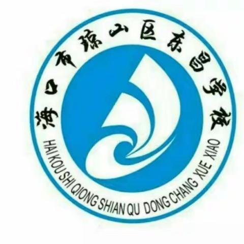 又是一年开学季，奋马扬鞭正当时——记政史地组第一次会议