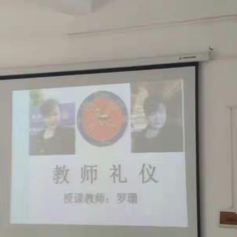 海口九中海甸分校2016-2017第二学期期末校本培训会