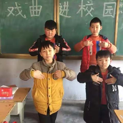 薛西中心小学“戏曲进校园，国粹传万家”活动！            