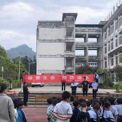 三明市沙县区湖源中心学校开展“珍爱生命、严防溺水”专题教育活动启动仪式