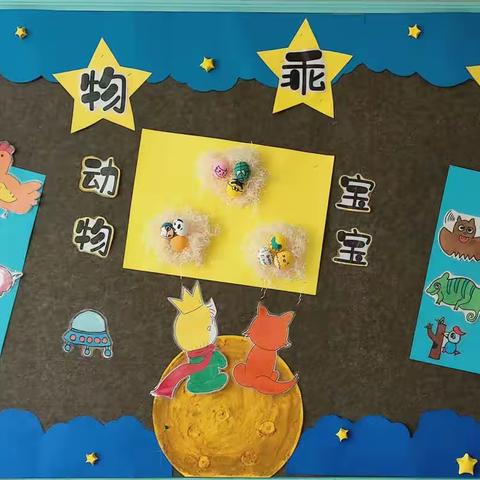 开启幼学生时代：中秋遇到国庆，我们遇到你们😊