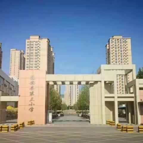 凝心聚力     再谱新篇