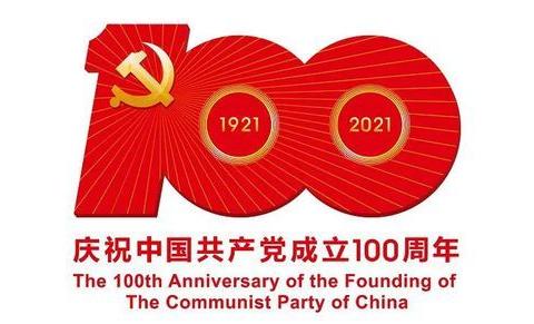 喜迎建党100年     红歌献给敬爱的党