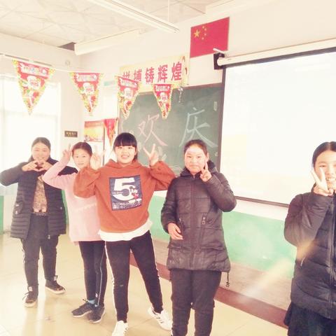 六年级元旦庆典