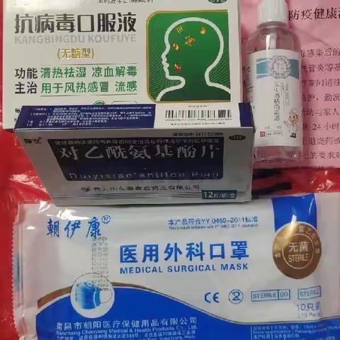 东阳江镇暖心给60岁以上老人发放健康防疫包。