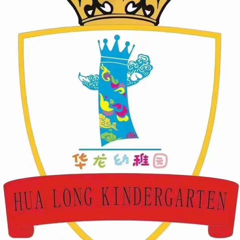 华龙第一幼稚园KD1班秋游活动《欢乐酷贝拉》