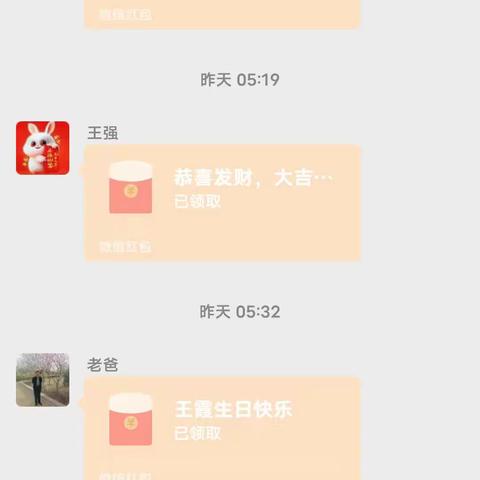 别样的生日别样的情