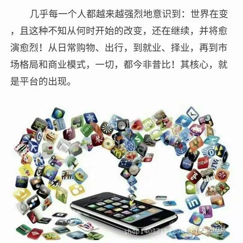 产业互联网——无限连接