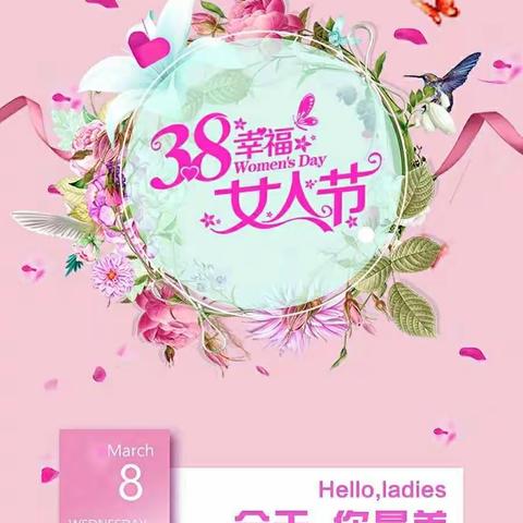 回族小学附属幼儿园【珍珠小班】👪3.8女神节主题活动👇