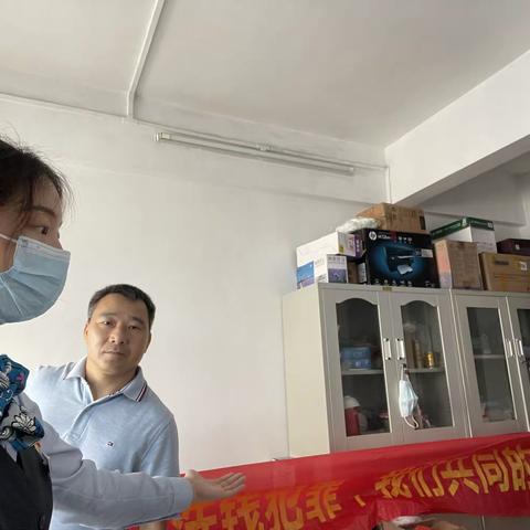 反洗钱宣传