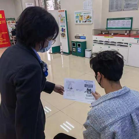 反洗钱宣传